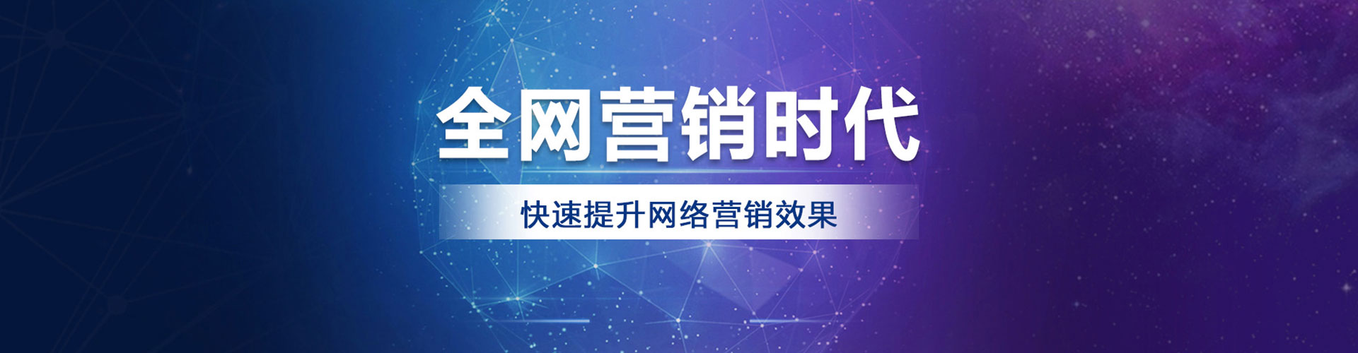 敦煌百度如何推广